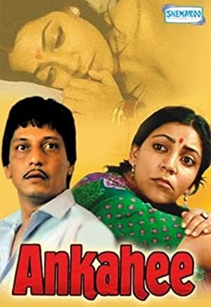 Ankahee (1985) with English Subtitles on DVD on DVD